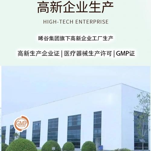 天嫕头皮精华产品详情页 | 医疗器械经营许可合规指南