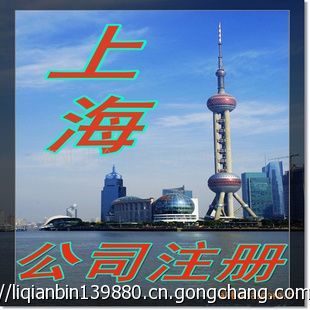 上海医疗器械经营许可证代办攻略 哪个园区办理最简便？