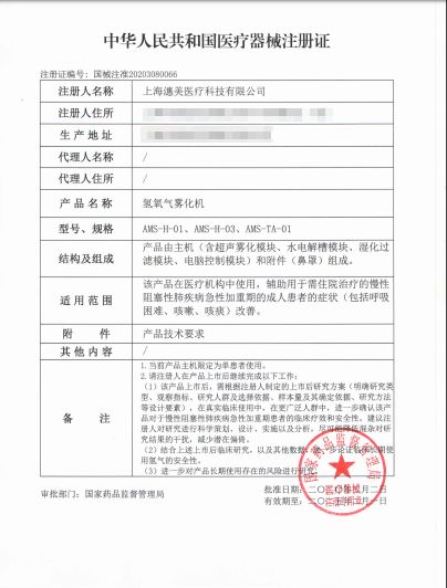 嘉定速度 开辟防疫物资生产经营证照办理绿色通道